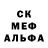 Меф мука Mark Wolf