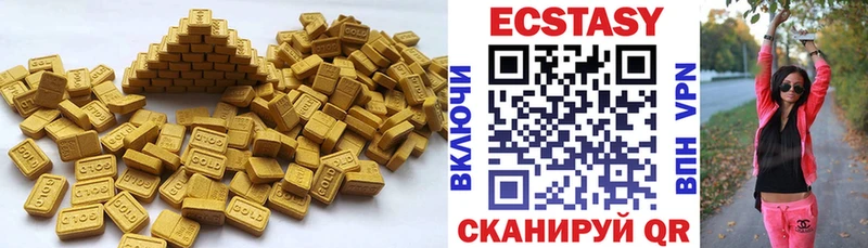 Ecstasy mix  Купить  Снежинск 