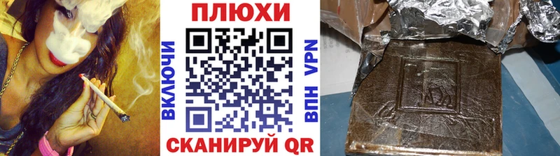 Купить  Снежинск  Гашиш хэш 