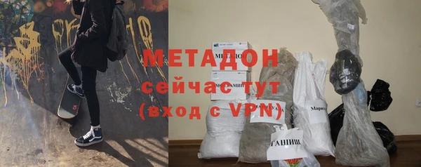 мяу мяу кристалл Каменногорск