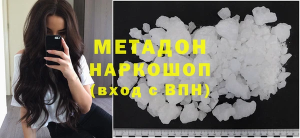 гашик Каменск-Шахтинский