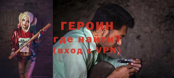 гашик Каменск-Шахтинский