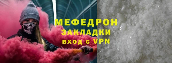 ALPHA PVP Каменка