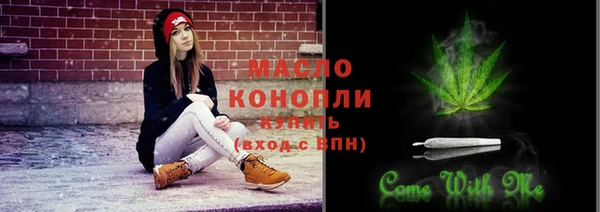 мяу мяу кристалл Каменногорск