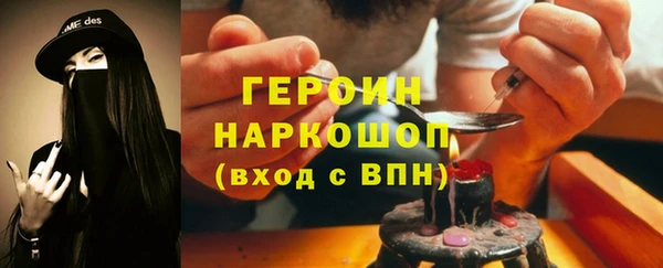гашик Каменск-Шахтинский