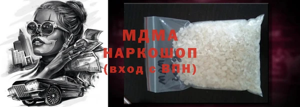 гашик Каменск-Шахтинский