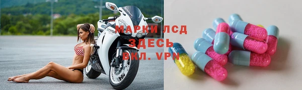 ALPHA PVP Каменка