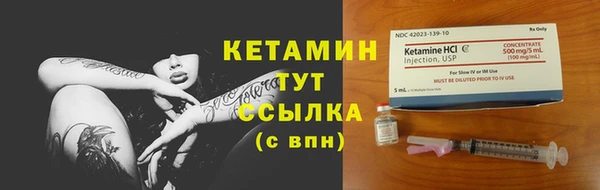 мяу мяу кристалл Каменногорск