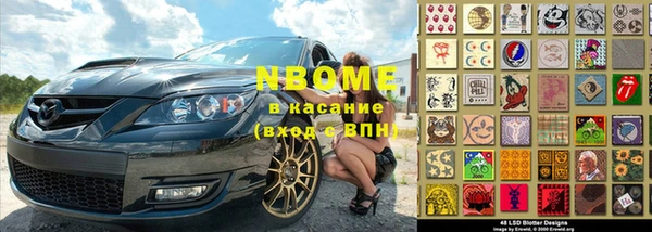 мяу мяу кристалл Каменногорск