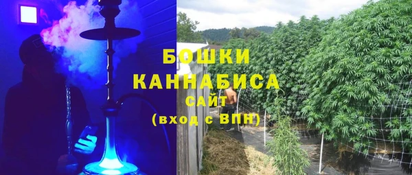 мяу мяу кристалл Каменногорск
