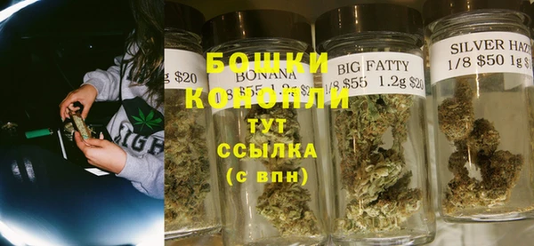 мяу мяу кристалл Каменногорск