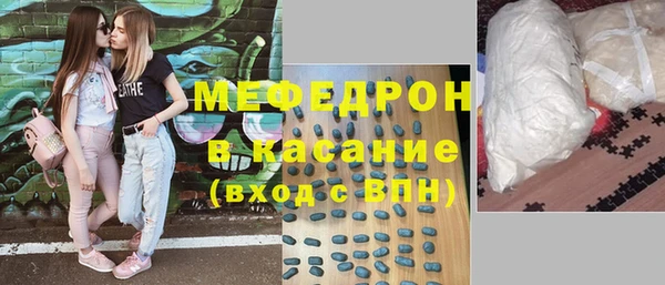 гашик Каменск-Шахтинский