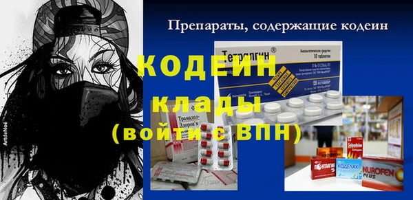 мяу мяу кристалл Каменногорск