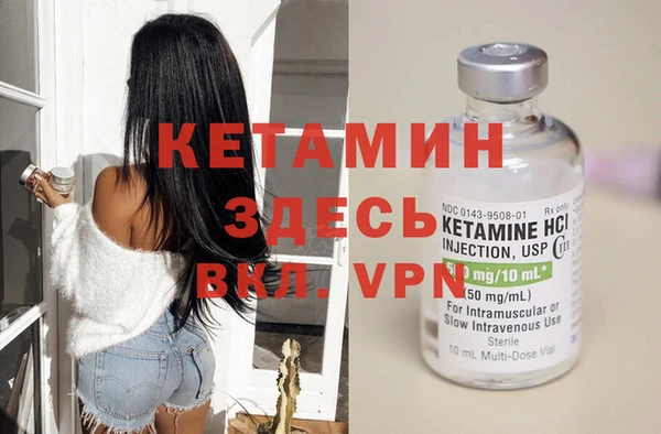 гашик Каменск-Шахтинский