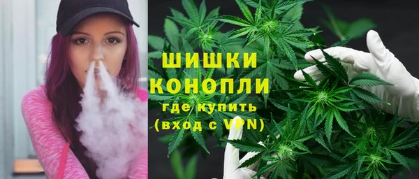 мяу мяу кристалл Каменногорск