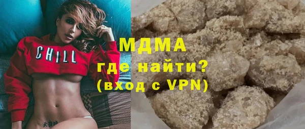 мяу мяу кристалл Каменногорск