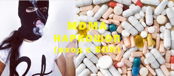 мяу мяу кристалл Каменногорск