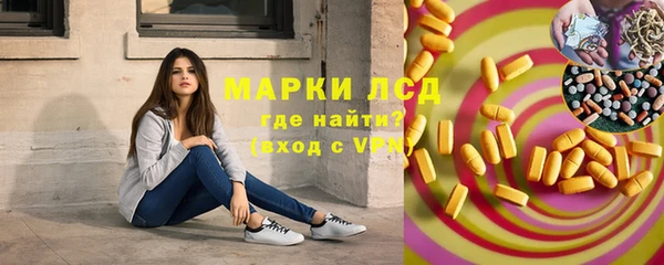 гашик Каменск-Шахтинский