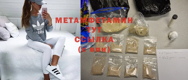 мяу мяу кристалл Каменногорск