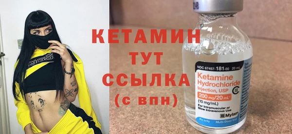 мяу мяу кристалл Каменногорск