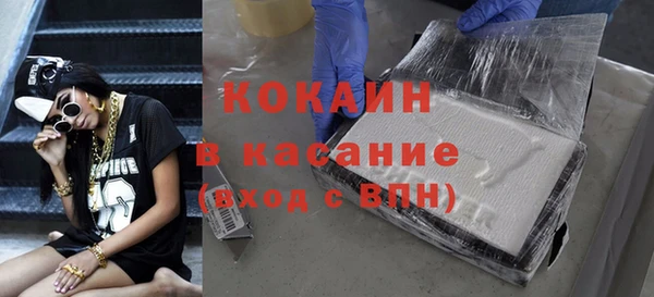 гашик Каменск-Шахтинский