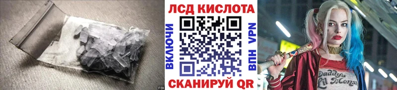 Купить где  Снежинск  ЛСД экстази ecstasy 