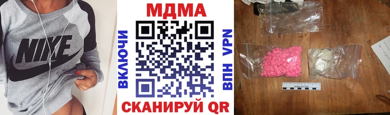 Купить закладки  Снежинск  MDMA кристаллы 
