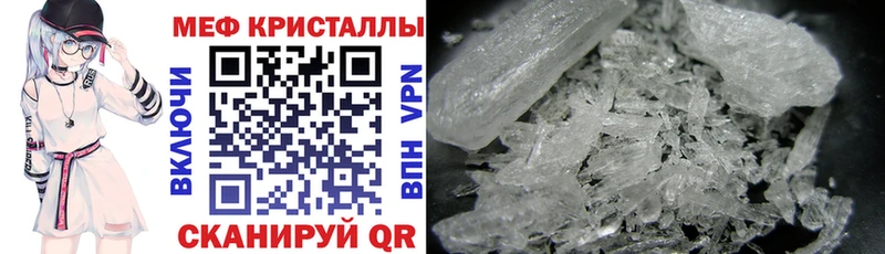 Меф VHQ  Купить закладки  Снежинск 